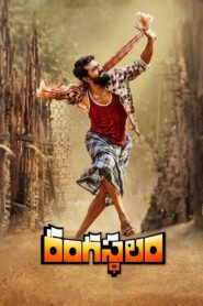 Rangasthalam (2019) Hindi Dubbed