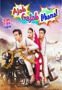 Ajab Gajab Dhamal (2024) Hindi HD