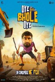 Oye Bhole Oye (2024) Punjabi HD