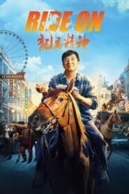 Ride On (2023) Hindi Dubbed 