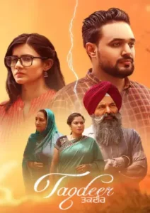 Taqdeer (2024) Punjabi Short Movie