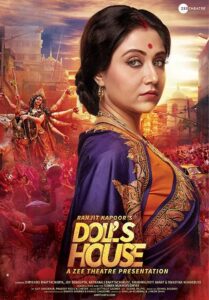 Dolls House (2018) Hindi HD