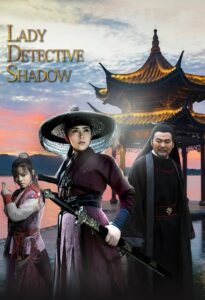 Lady Detective Shadow (2018) Hindi Dubbed