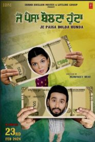 Je Paisa Bolda Hunda (2024) Punjabi HD