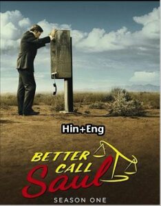 Better Call Saul (2015) Hindi Season 1 Complete  