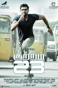 Kuttram 23 (2017) Tamil