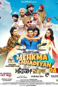 Mehkma Chhadeyan Da (2024) Punjabi PreDvD