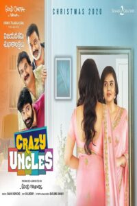 MOVIESCrazy Uncles (2024) Tamil 