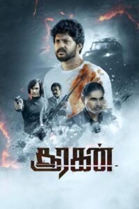 Sooragan (2023) Tamil